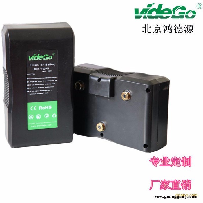 鸿德源 vidego HDY-320WH 锂电池