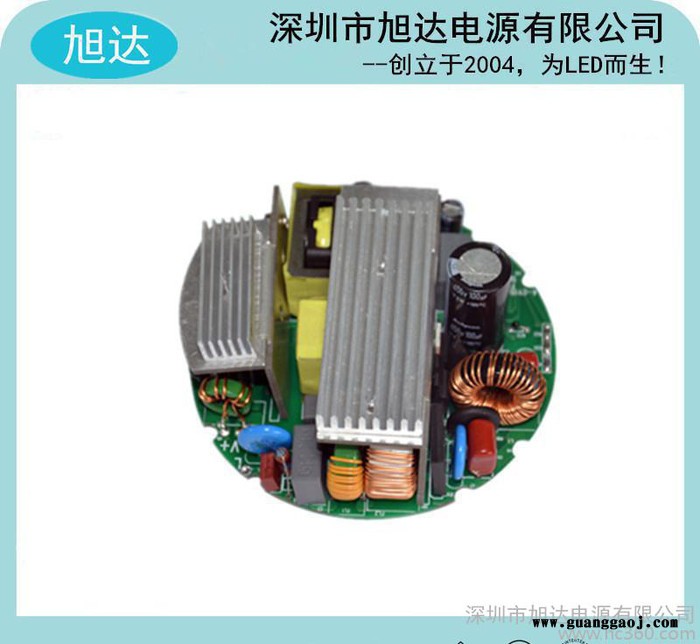 旭达直销LED圆形120-150W舞台灯电源过CE.CQC.图3