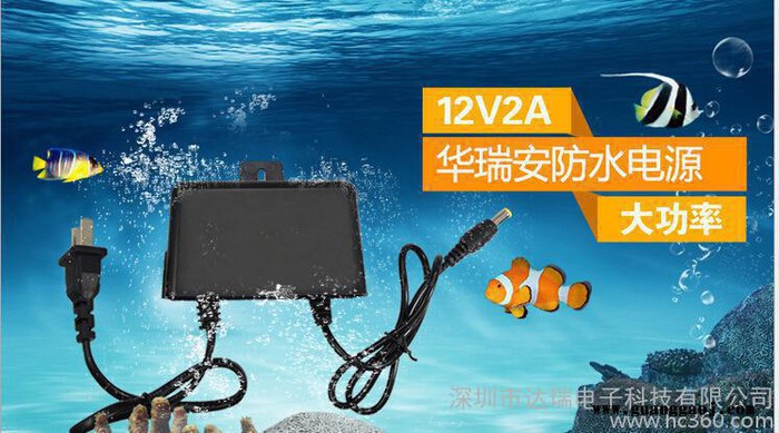 电源适配器 12V电源 监控摄像机电源 品质保证 防水电源图3