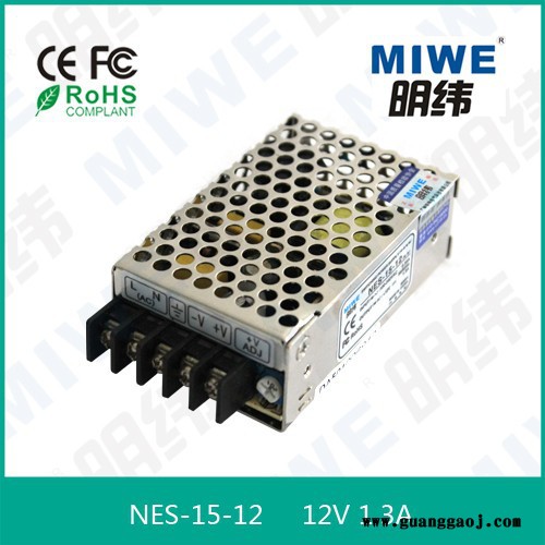 小体积明纬电源12V1.3A15W NES-15-12LED**电源可调电源图4