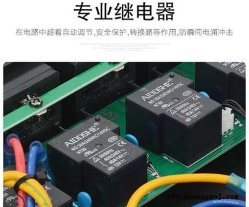 艾迪斯电源时序器DB-1602 16路电源时序器空气保护开关电源管理器灯光音响舞台顺序插座顺序器机柜排插万用插图4