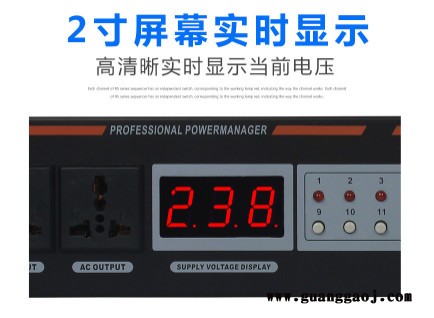 艾迪斯电源时序器DB-1602 16路电源时序器空气保护开关电源管理器灯光音响舞台顺序插座顺序器机柜排插万用插图2