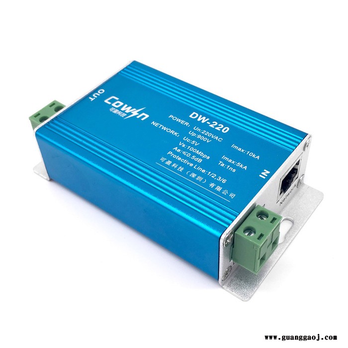 COWIN   DW-220   电源网络二合一防雷器图5