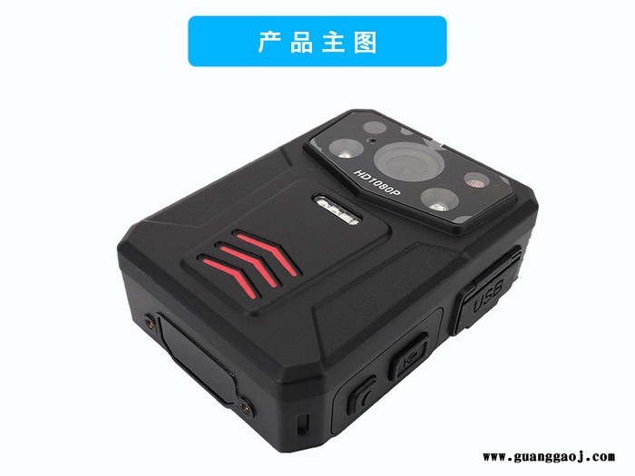 公检法专用执法记录仪移动摄像机 千万像素32G存储自带充电器电池 交通执法专用记录仪图5