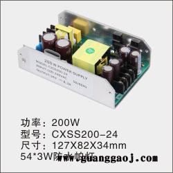开关电源 电源 舞台灯配件 舞台灯电源 led开关电源图3