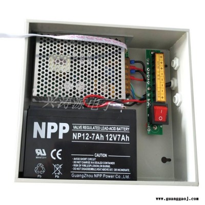 兴涛源XTX150UPS12安防12V10A摄像机UPS应急不间断集中供电带后备电池充电铁箱电源 带后备电池电源