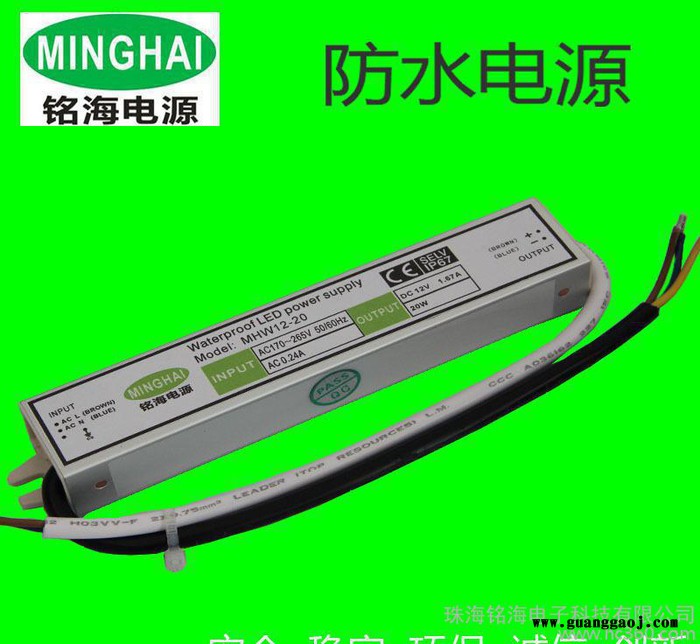 工程舞台投光灯 户外景观投光灯电源 LED投光灯驱动电源10图2