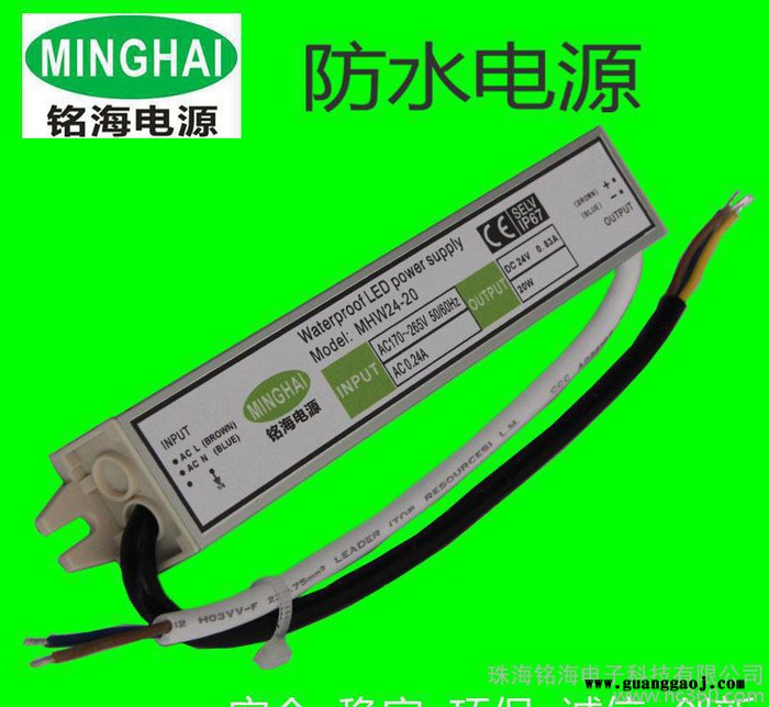 工程舞台投光灯 户外景观投光灯电源 LED投光灯驱动电源10图3