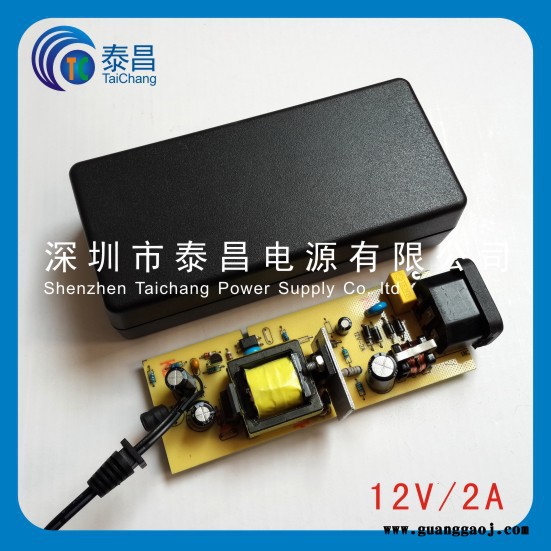 12V2A电源适配器 桌面式双线摄像机电源 安防监控电源图3