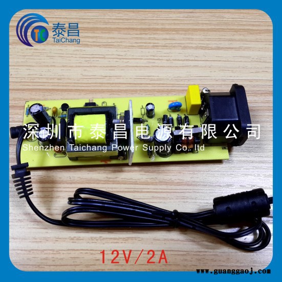 12V2A电源适配器 桌面式双线摄像机电源 安防监控电源