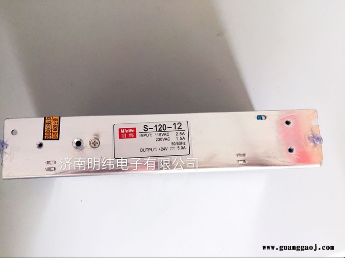 山东明纬s-120-12 12V10A集中供电摄像机电源图2