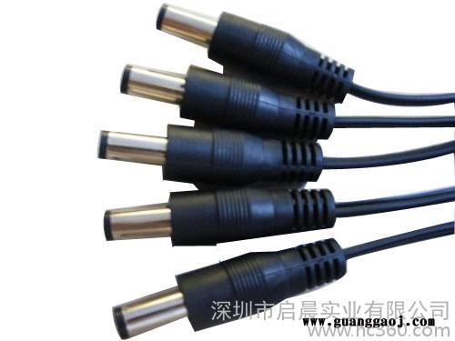 12V直流线，监控摄像机电源线，DC线，默认长度20cm 1