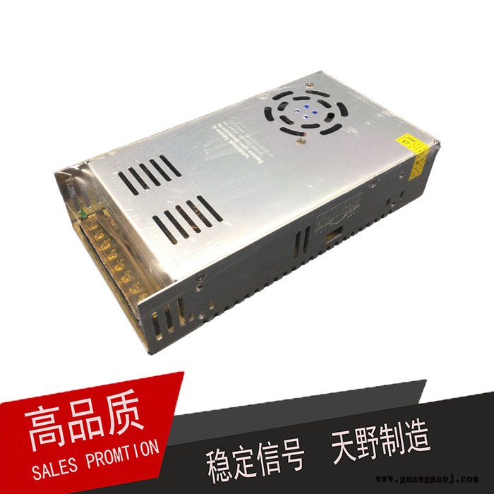 TSKYEE/天野S-360-12集中供电电源 直流开关电源 led电源 高清摄像机专用电源 安防监控专用电源电源适配器图6