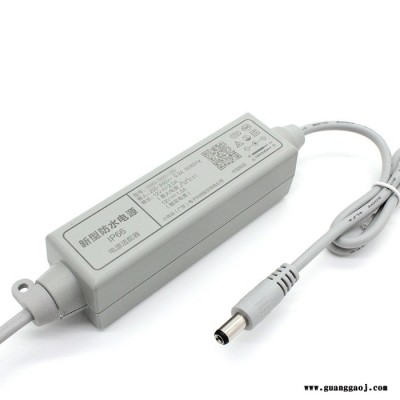 小耳朵HMQ-TM24-12C监控电源12V2A摄像头适配器室外防水供电器室内摄像机电源 电源适配