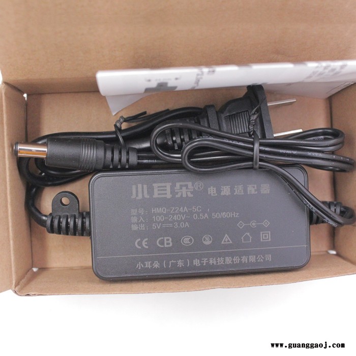 小耳朵HMQ-Z24A-12C电源适配器监控电源12V2A适配器摄像头摄像机电源供电稳压变压器