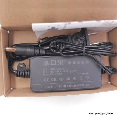 小耳朵HMQ-Z24A-12C电源适配器监控电源12V2A适配器摄像头摄像机电源供电稳压变压器