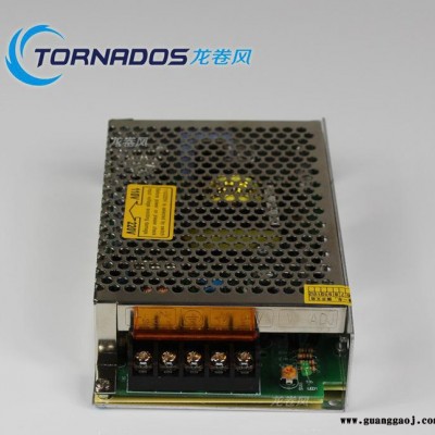 直销15V单组S-50-15直流led安防监控摄像机开关电源