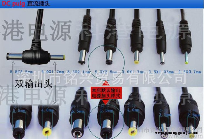 IC方案 12v2a防雨防水开关电源适配器 室外监控摄像机电图1
