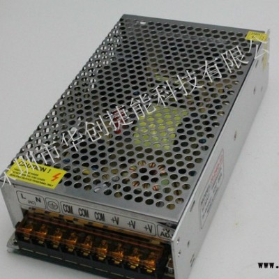 12v20A监控电源 集中供电12V 开关电源 摄像机电源 安防LED电源