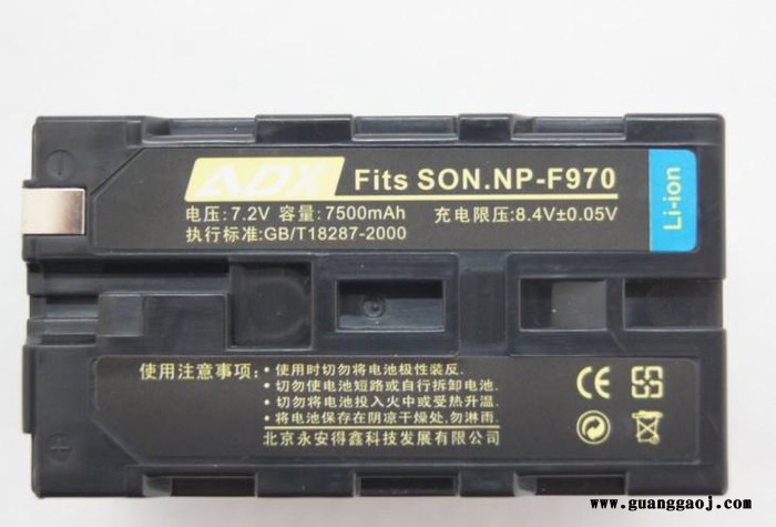 摄像机锂电池,adx-sf970锂电池,ADX-SF970 广播级摄像机锂电池图2