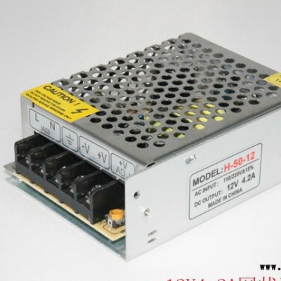 12V3A开关电源12V36W足功率LED灯带安防监控摄像机电源