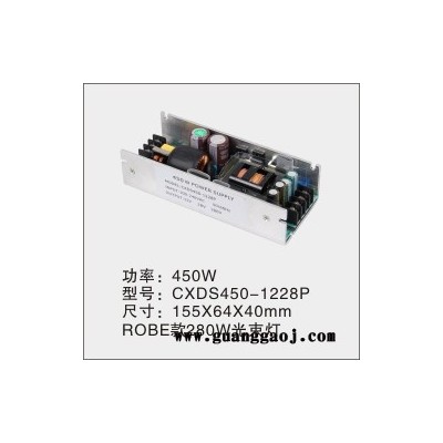 开关电源 led开关电源 横流电源 led电源 舞台灯配件