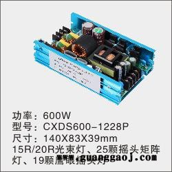 开关电源 led开关电源 横流电源 led电源 舞台灯配件图3