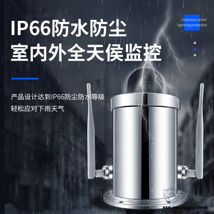 夜视鹰STB1006HIP-4G 防爆摄像机图5