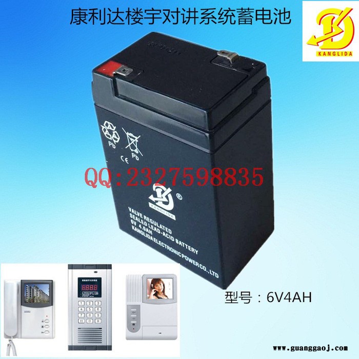 康利达6V4AH 楼宇对讲应急灯摄像机电子秤吹氧机蓄电池图8