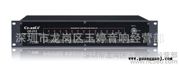 CE-ANCE电源时序器CE-212，西特尔音响，专业周边设备，舞台设备图3