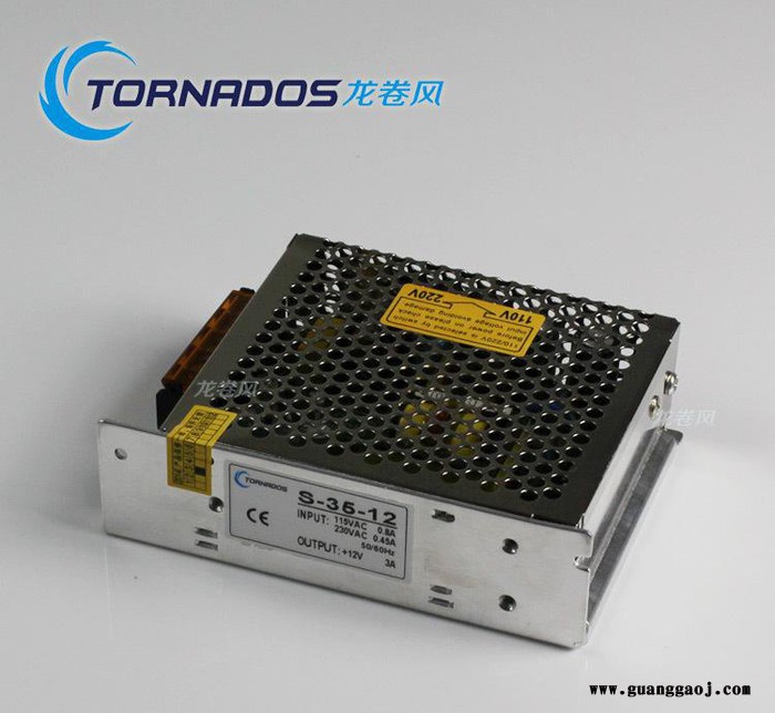 S-36-12小型监控摄像机开关电源12V3A门禁电源36W