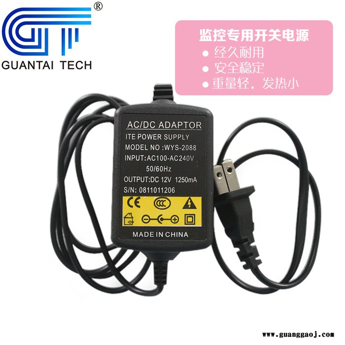 南宁冠泰安防摄像机监控电源 监控摄像机电源