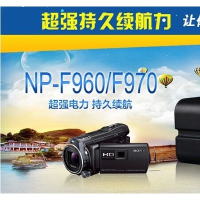 供应斯丹德摄像机电池 索尼NP-F970 NP-F930摄像机电池
