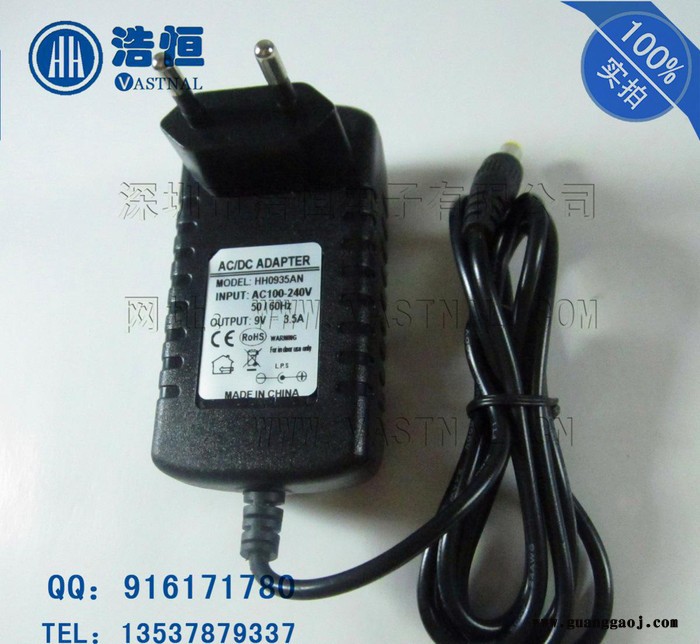9V3.5A欧规开关电源 9v3500ma摄像机电源 LCD显示器电源适配器