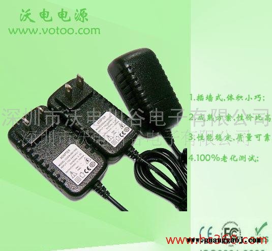 供应CE ROSH12V1A摄像机电源 高品质电源适配器图3