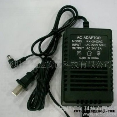 监控摄像机电源 AC24V2A 球机云台变压器  电源适配器