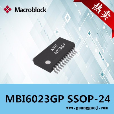 二方电子供台湾积聚原装MBI6023GP芯片应用LED窗帘灯 舞台灯LED照明 MBI6023芯片图5
