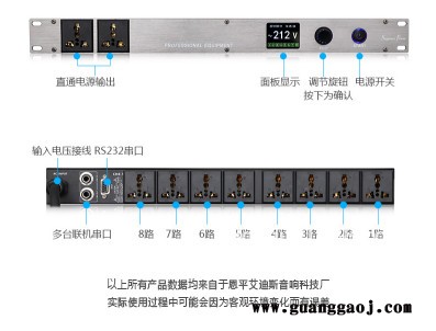 ADS艾迪斯电源时序器DT-10智能时序控制器中控联机 电源时序器 专业舞台音响设备 电子周边设备，机柜插排，图2