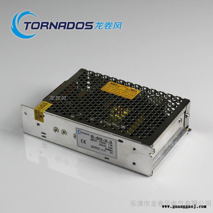**12V单组S-50-12直流输出安防监控摄像机开关电源 CE认证图3