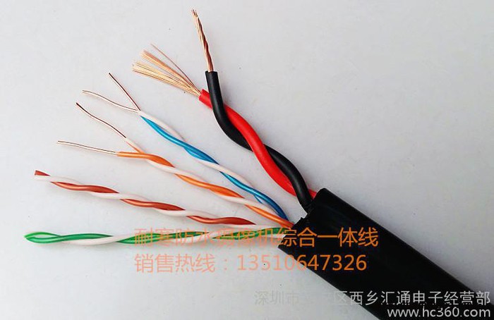 直销纯铜耐寒电缆摄像机非屏蔽网线带电源视频线监控线双绞线百米                视频监控专用双绞线+