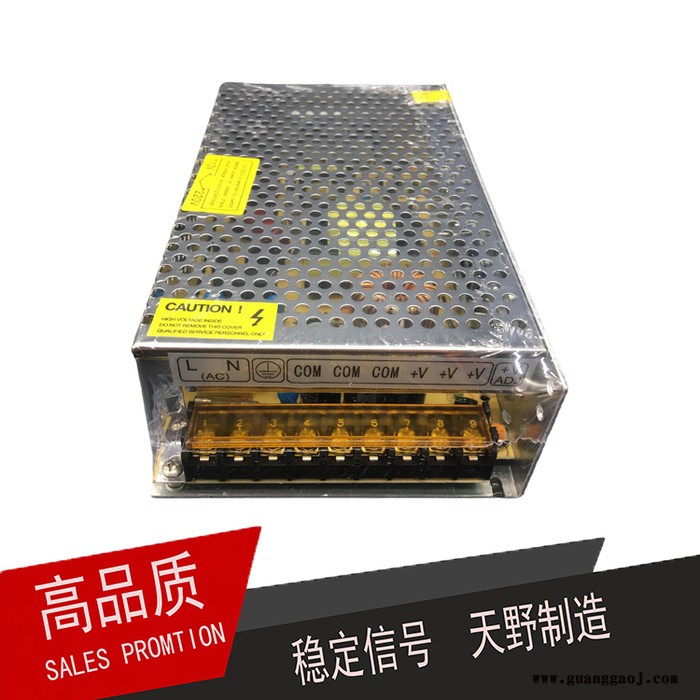 天野供应TSKYEES-250-12 开关电源高清摄像机专用电源直流开关电源电源适配器集中供电电源led电源安防监控电源图5
