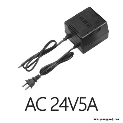 广东小耳朵HMQ-SM2403 监控电源适配器交流24V3A摄像头摄像机电源稳压器开关电源