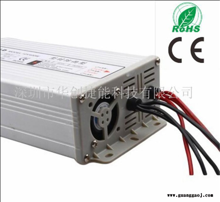 监控摄像机防雨防雷电源 摄像头开关电源12V30A电源 杭州电源厂家批发