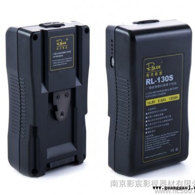 锂离子电池 影宸 广播级摄像机 V口 电池