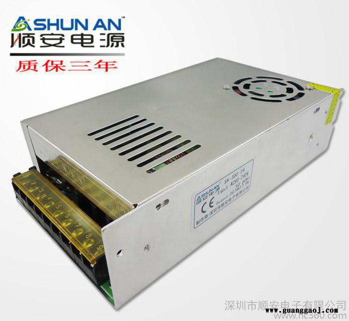 顺安品牌电源 12.5A24VLED开关电源 湖南舞台灯开关图3