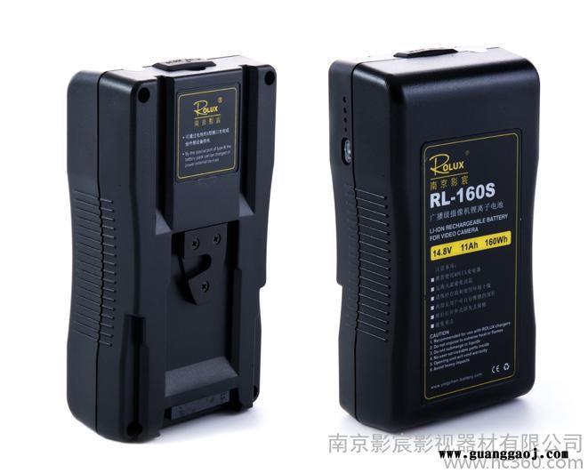 电池 影宸 广播级摄像机 锂离子 160W V口