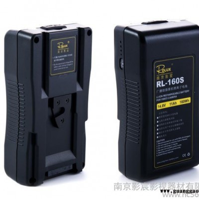 电池 影宸 广播级摄像机 锂离子 160W V口