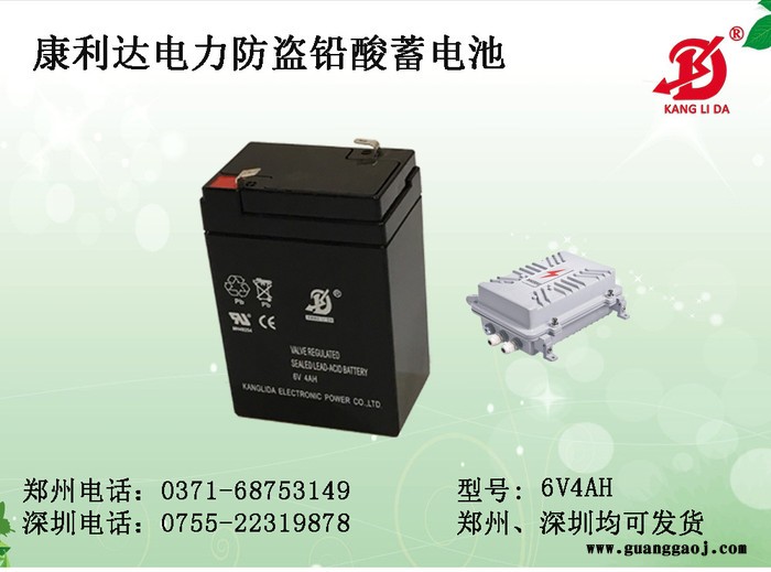 上海厂家供应6v4ah蓄电池用于楼宇对讲 应急灯 摄像机 电力防盗 电子称 儿童玩具车 吹氧机，放电时间长 安全环保图6