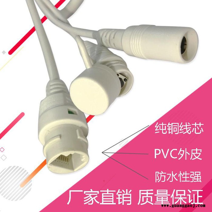 安防监控网络线防水线RJ45网络尾线复位DC线/复位/**尾线 线长可自由定制图4