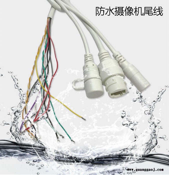 安防监控网络线防水线RJ45网络尾线复位DC线/复位/**尾线 线长可自由定制